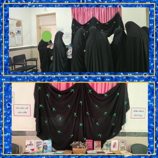 نمایشگاه کتاب