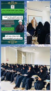 دوره پژوهشی ۱۴۰۴